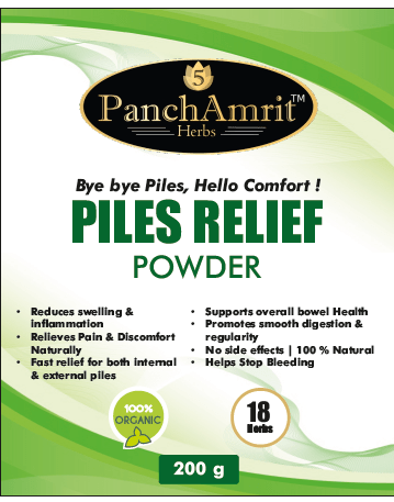 PanchAmrit Piles Relief Powder – Ayurvedic Remedy for Hemorrhoid Relief, Swelling & Pain Reduction | 16 Herbs, 200g Powder - PANCHAMRIT HERBS