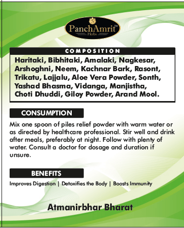 PanchAmrit Piles Relief Powder – Ayurvedic Remedy for Hemorrhoid Relief, Swelling & Pain Reduction | 16 Herbs, 200g Powder - PANCHAMRIT HERBS